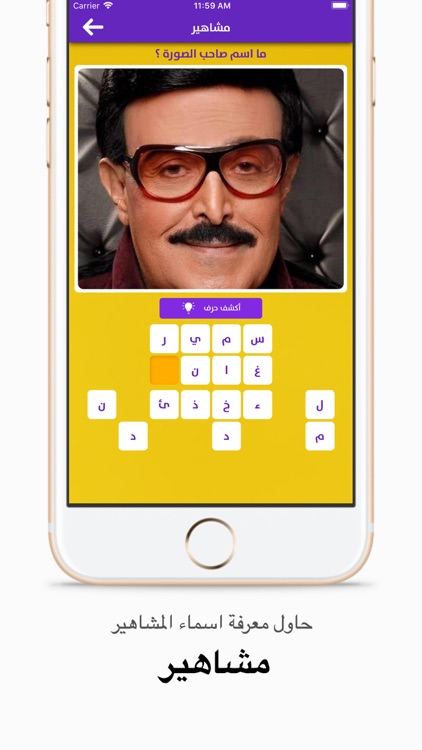 كلمات - متقاطعة screenshot-5