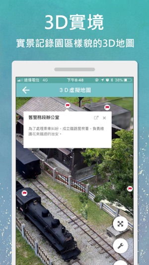 RailFans鐵道迷(圖4)-速報App