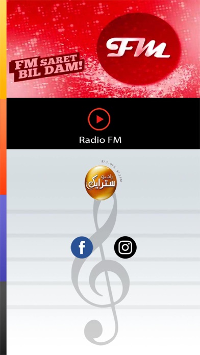 Radio Strike FM screenshot 2