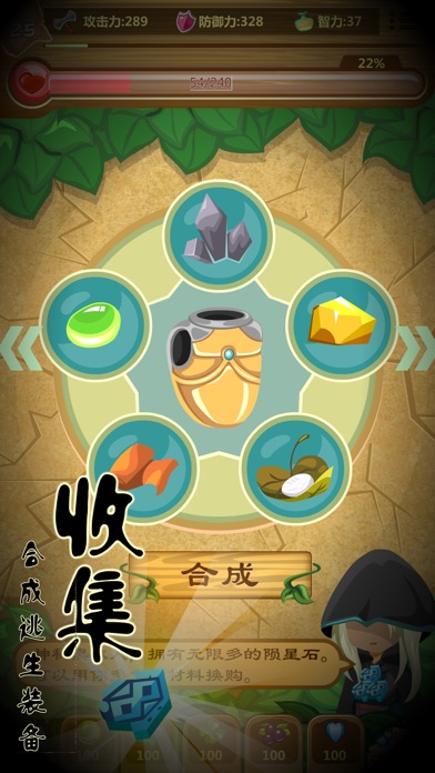 炼妖师-捉妖神话回合RPG screenshot 4