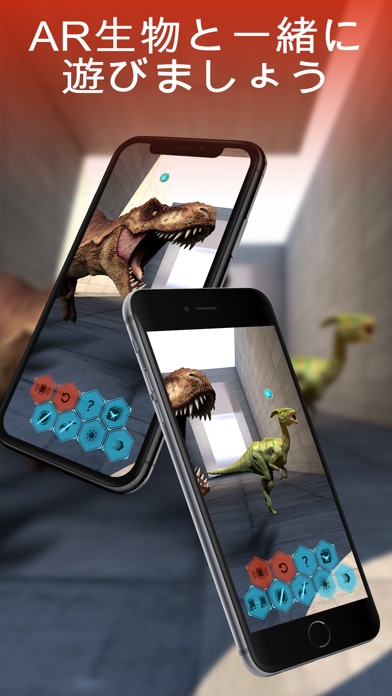 Monster Park - ディーノ世界 AR screenshot1