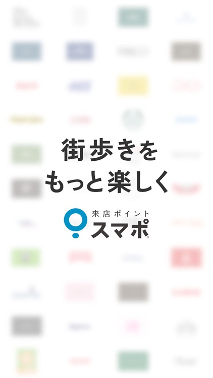 スマポ screenshot-4