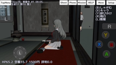 スクール ガールズ シミュレーターのスクリーンショット9 スクール ガールズ シミュレーターのスクリーンショット9