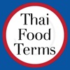 Thai - Deutsch Lite