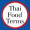 Applikation über thailändische Begriffe aus dem Bereich Essen und Nahrung in 14 Kategorien mit Aussprache und Abbildungen