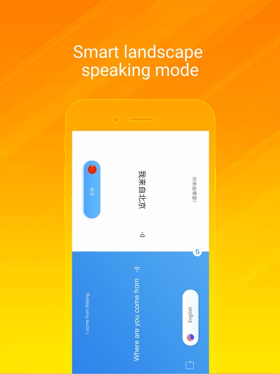 AI Translator - Chinese & English Voice Translatorのおすすめ画像3