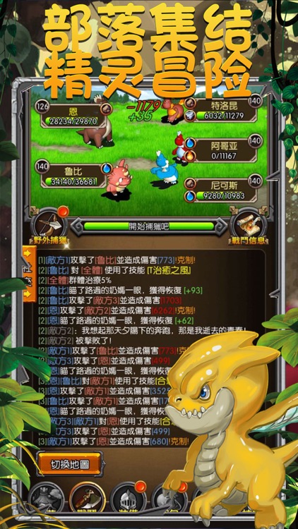 精灵大暴动-二次元宠物养成挂机游戏