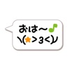 Kaomoji sticker