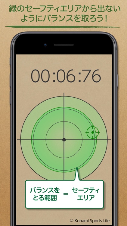 スレンダーボードスマートSLENDERBOARD SMART