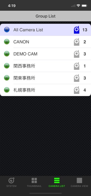 PowerCam Client(圖4)-速報App