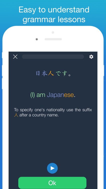 Learn Japanese!! screenshot-3