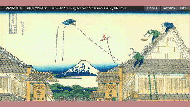 Hokusai8Puzzle(圖2)-速報App