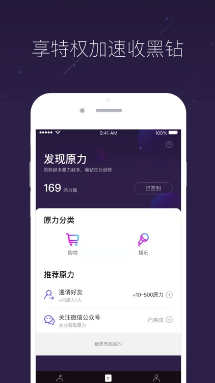 网易星球