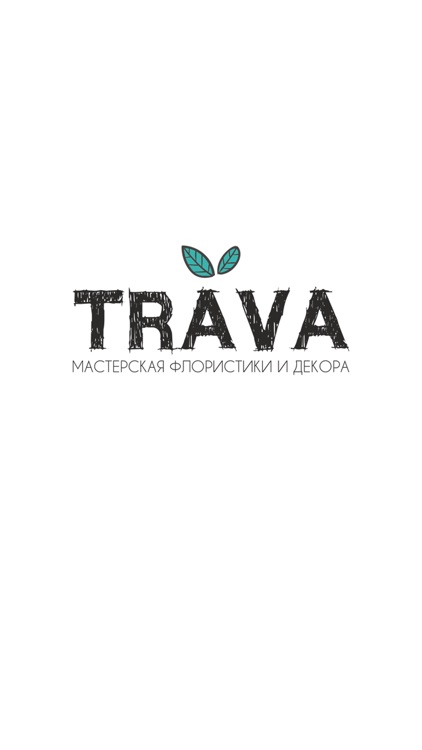 Доставка цветов TRAVA