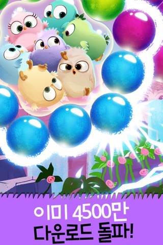 Angry Birds POP! screenshot 2