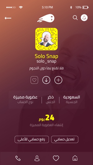 SoloSnap(圖4)-速報App