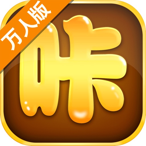 咔遛游戏-经典福州麻将和十三水棋牌游戏