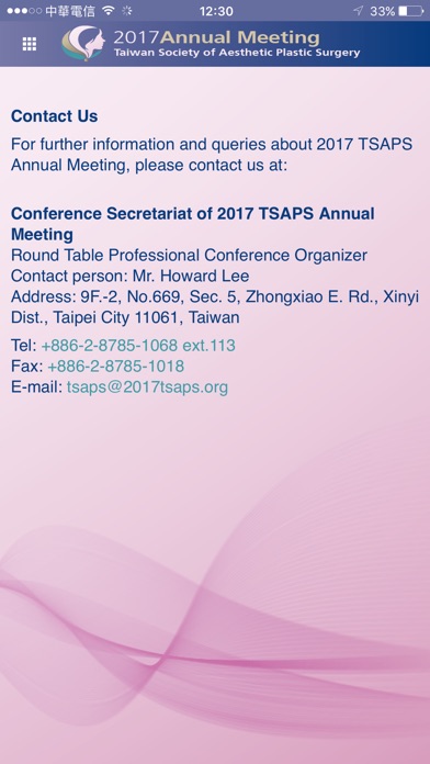2017 TSAPS Annual Meeting screenshot 4