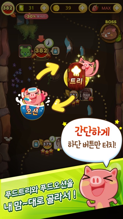 애니팡 사천성 screenshot-3