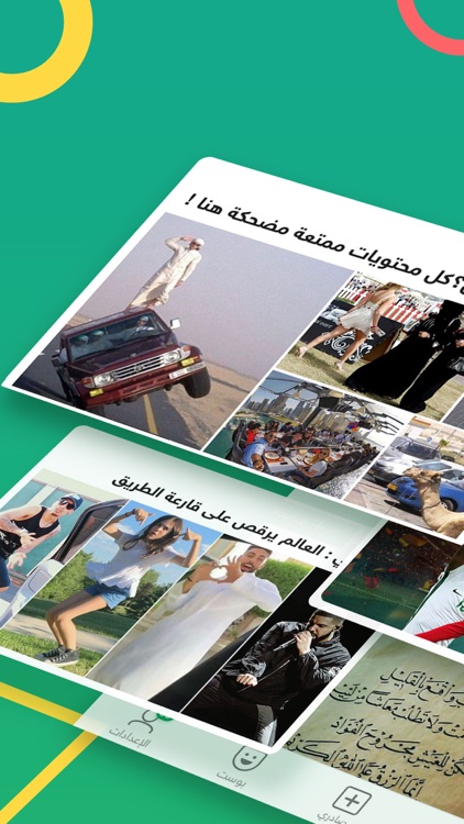 حصر- اخبار، فيديو، ترفيه