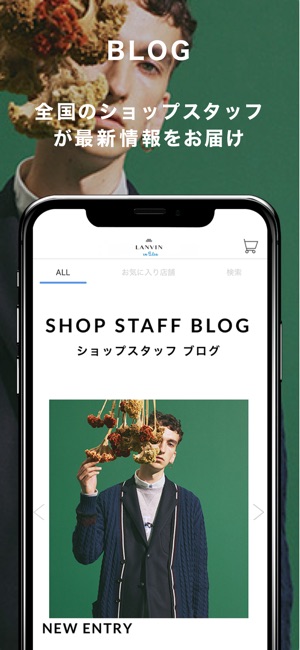 LANVIN en Bleu MENS公式アプリ(圖3)-速報App