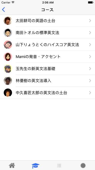 学びエイドのスクリーンショット3 学びエイドのスクリーンショット3