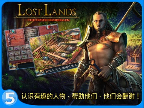 Lost Lands 2 CE screenshot 2