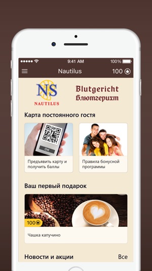 Nautilus(圖2)-速報App