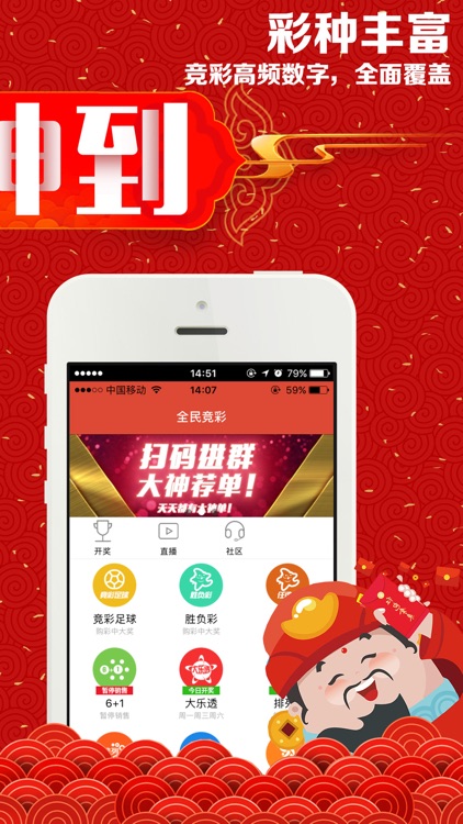 全民购彩-欧冠足球彩票