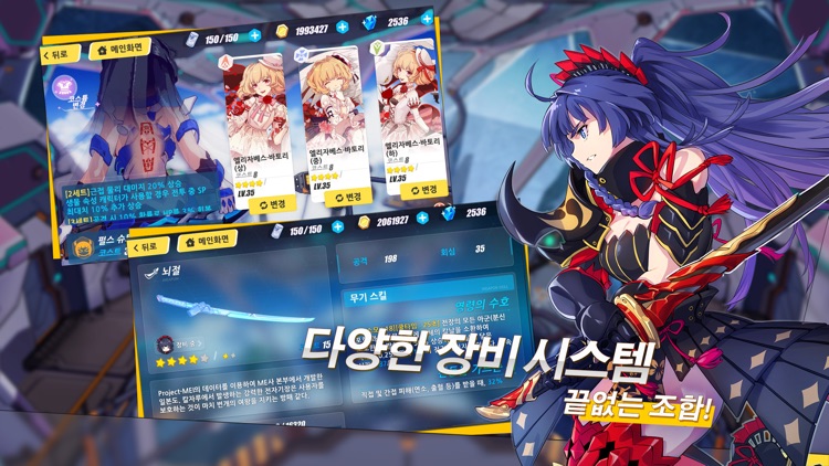 붕괴3rd screenshot-3