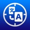 Amazing Voice translator App with BUILT IN voice input & output SMART TECHNOLOGY and professional MULTI LANGUAGE TRANSLATIONS for your iPhone / iPod / iPad ■□