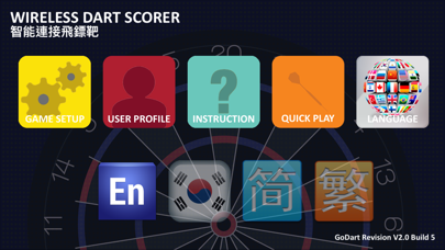 GoDart Bluetooth Dartboard screenshot 2