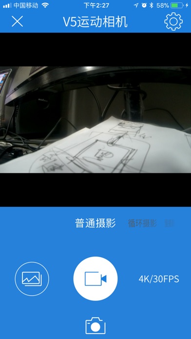 AWCamera screenshot 3