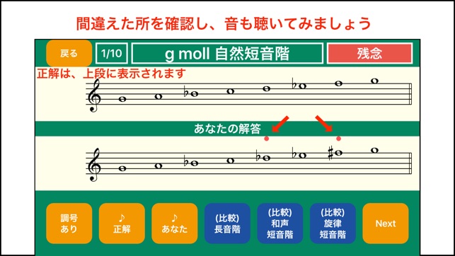 App Store 上的 Perfect Scale Z Lite