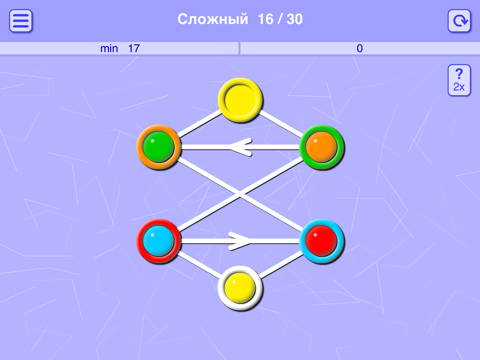 Balls Line Holes: Logic Game screenshot 2