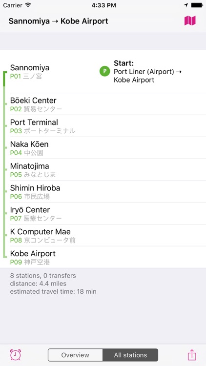 Kobe Rail Map Lite screenshot-3