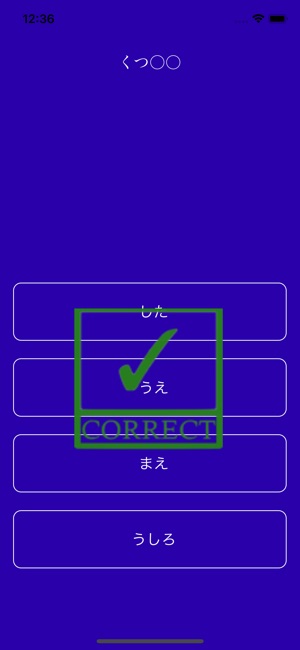 Read & Think  Easy Japanese(圖5)-速報App