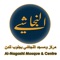 With the Al-Nagashi Mosque & Centre app, users can access prayer times, sign up for events, activities and classes, watch live videos, and get regular updates from the Masjid