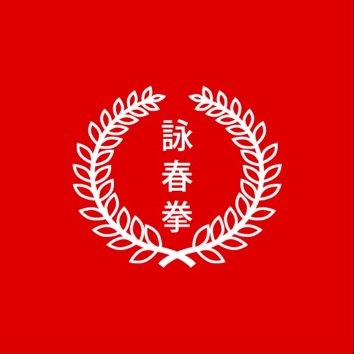 Kampfkunstschulen Drakulic