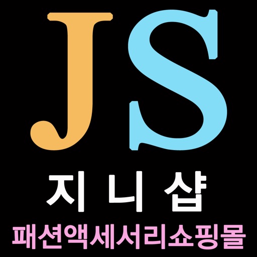 지니샵 - jinishop icon