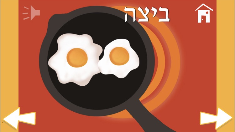 מילים ראשונות ZOOLA