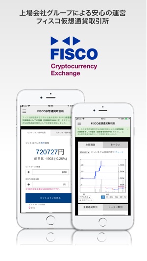 FCCE(フィスコ仮想通貨取引所)(圖1)-速報App