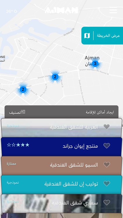 Visit Ajman screenshot-8