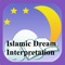 3400+ Islamic Dream Interpretations by Muhammad Ibn Sirin