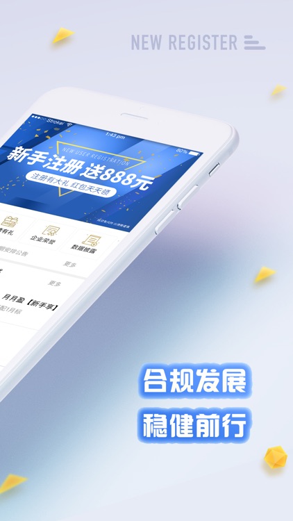 余易贷理财Pro版-手机银行理财工具