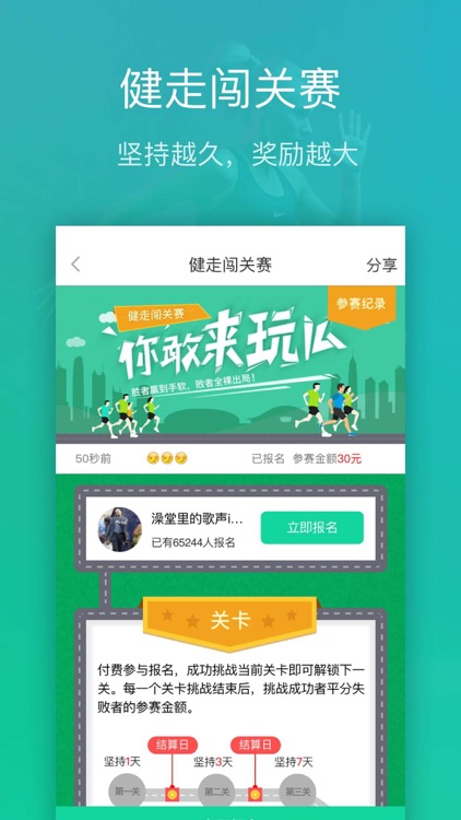 Yodo Run screenshot-6