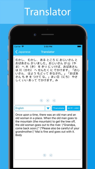 Japanese Keyboard - Translator screenshot 4