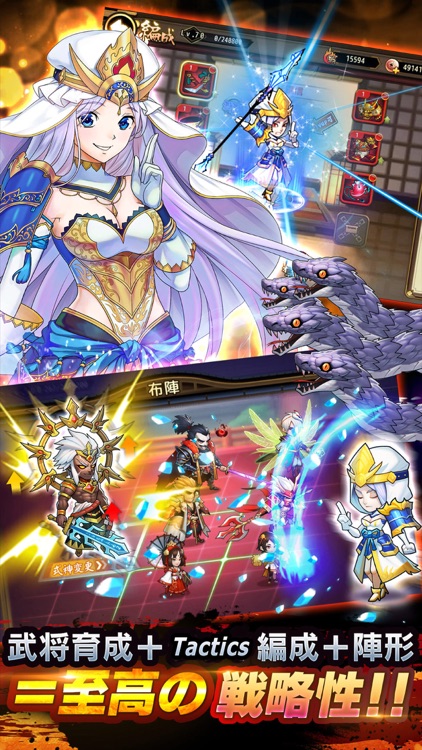 星期六魔王-唯美和风,匠心巨制 screenshot-4