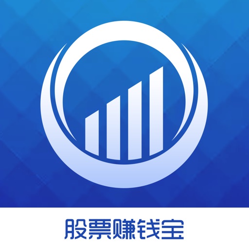 股票赚钱宝-炒股、股票、放大资金