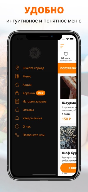 PizzBurg | Russia(圖2)-速報App